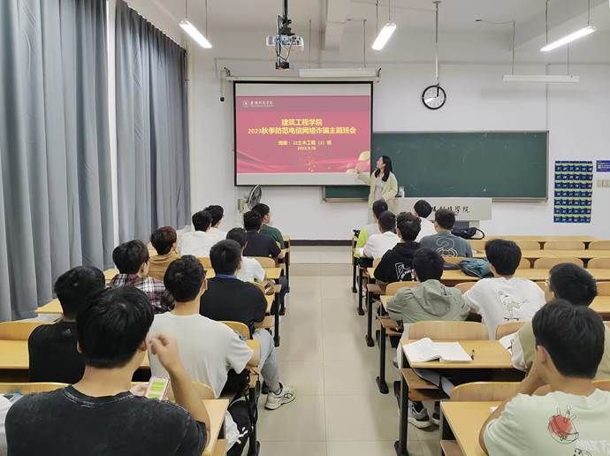 22土木工程(3) 22土木工程(3)